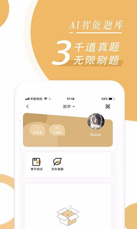 MBA 2020-04-24 14:15