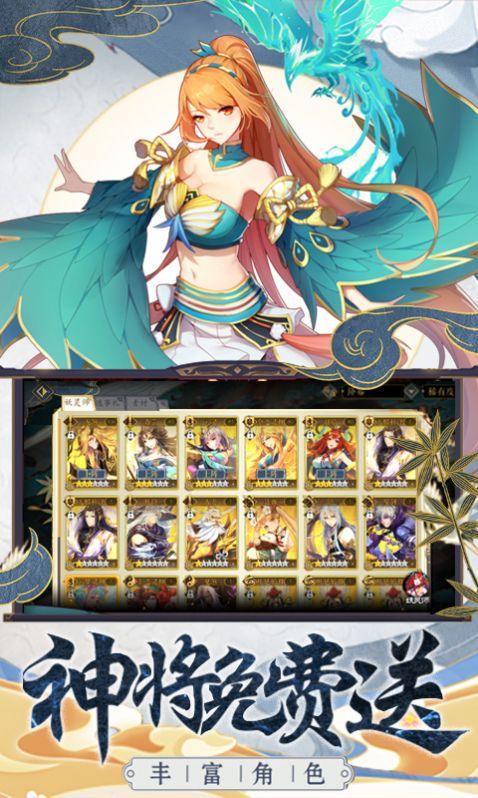 少年妖灵师官方正版手游图片1