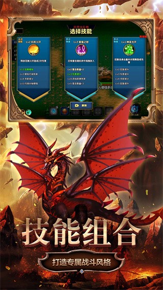 变异生物进化  v1.0.0