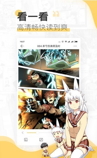 夜猫漫画社  v1.0.0
