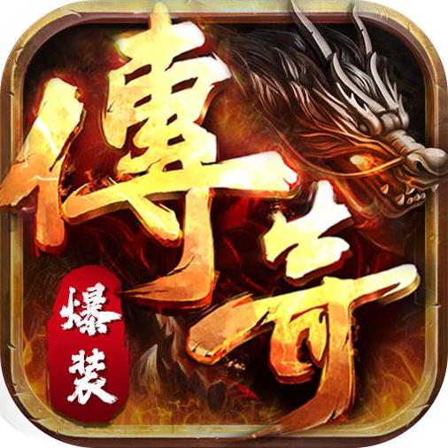 地城之歌