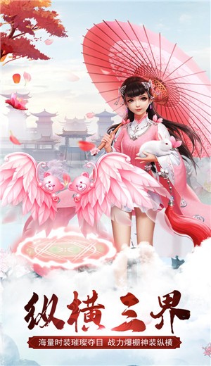神皇武帝