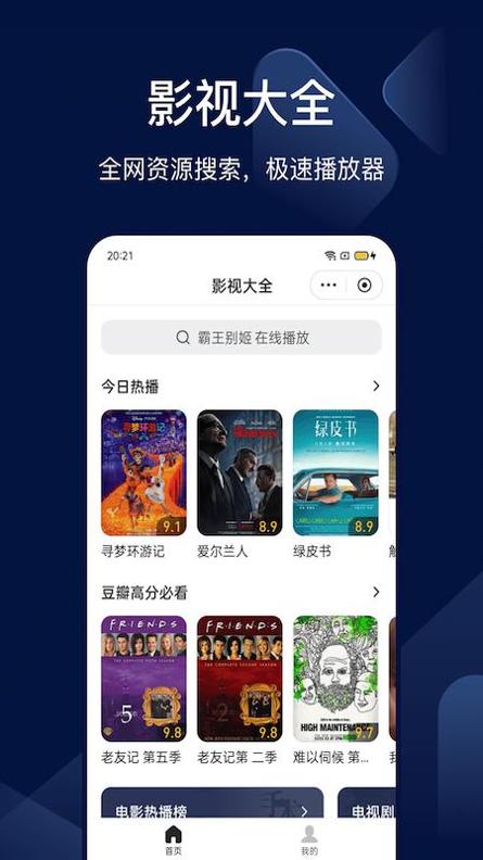 搜狗搜索 v7.9.01