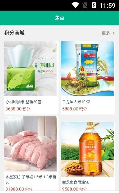 辐光宝 v1.0.0