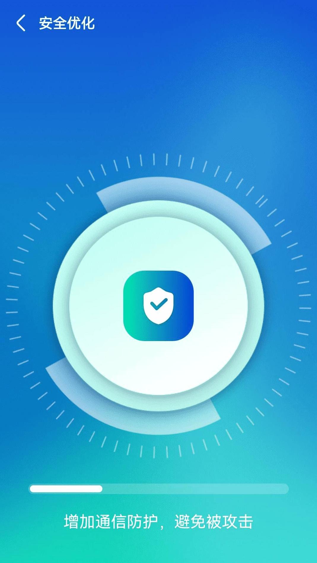 WiFi顺心助手 v1.0.230718.2753