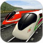 Super Fast Train Driving(高铁模拟器)