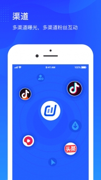 抖店ios版 v3.1.5
