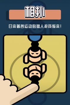 2人迷你游戏 v3.1.5