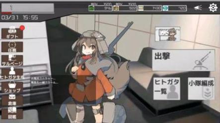 废铁轮舞曲 v3.0.1