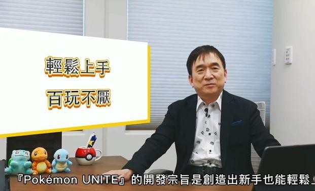 宝可梦大集结最新版  v1.0.0