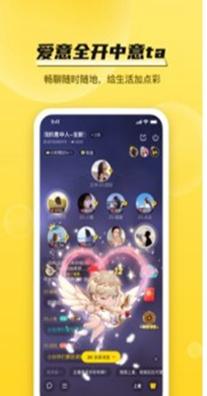 寻找聊天.jpg