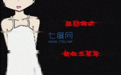 萌女逃生中文汉化版