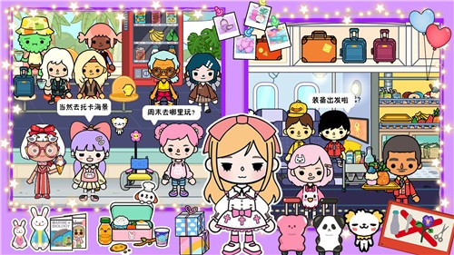 托卡海景豪宅模拟器  v1.0