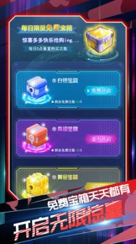 旋风陀螺无广告 v3.0.5