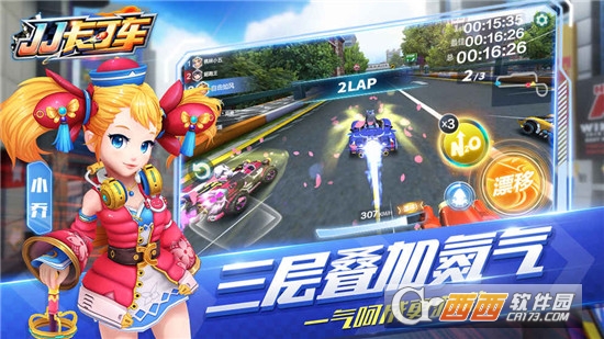 JJ卡丁车手游 v1.0安卓版