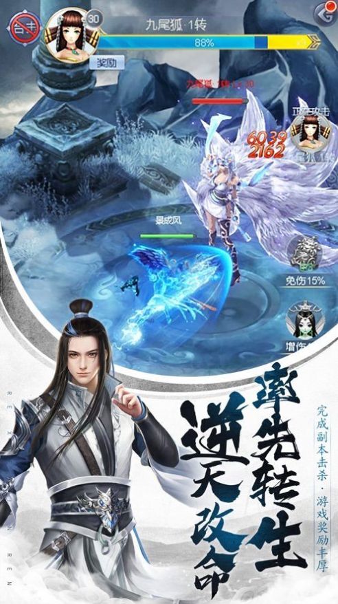 剑战龙门2手游官方正式版  v3.2.3