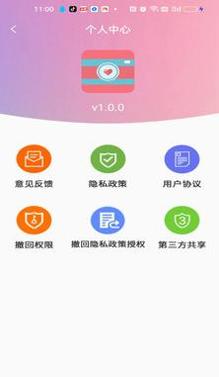 多功能优化滤镜美颜相机 v1.0.0