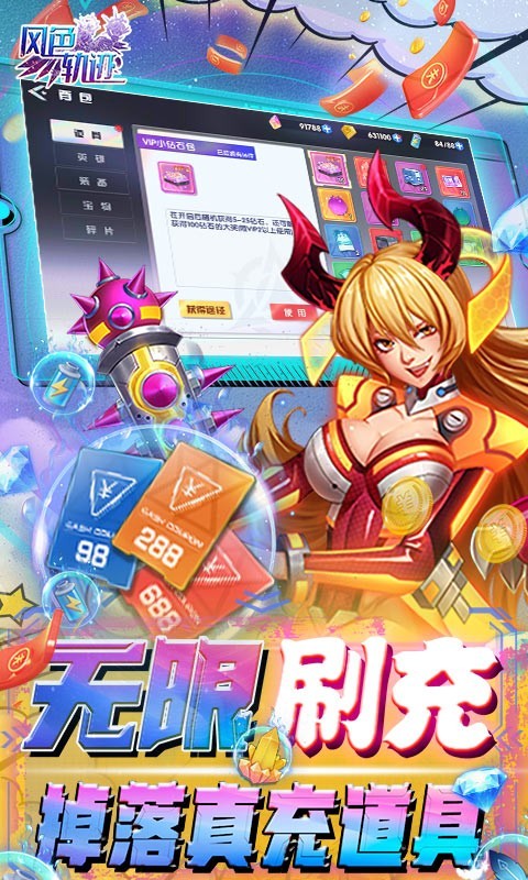 风色轨迹官方正版  v1.0.2