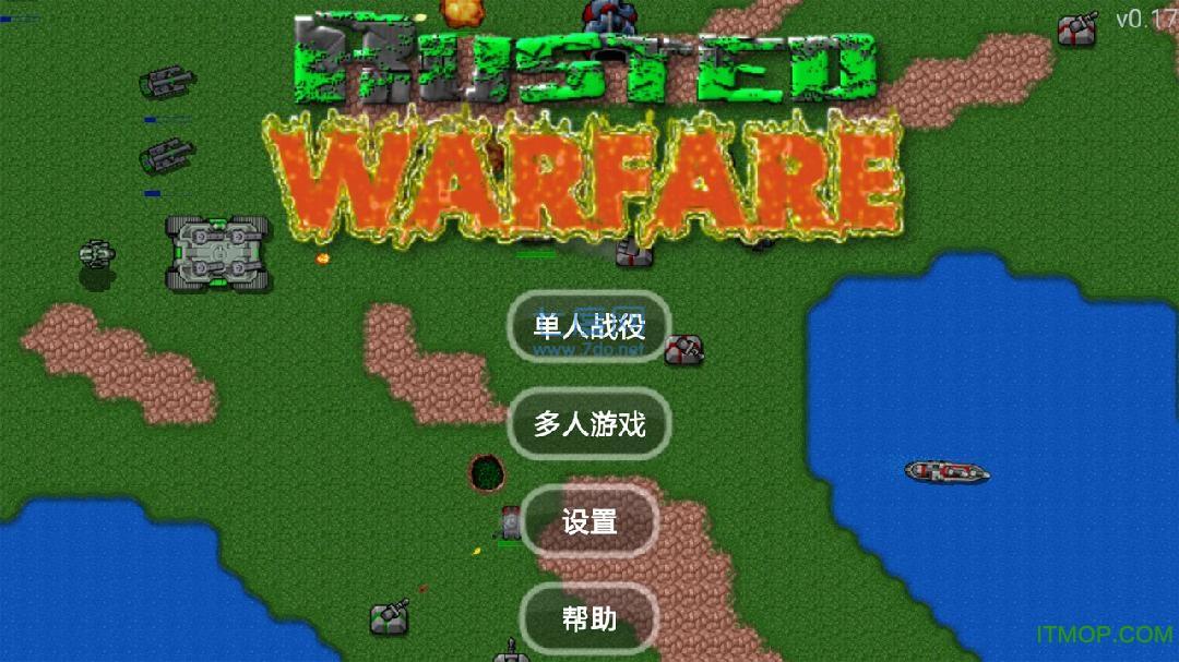 铁锈战争mod大全整合包