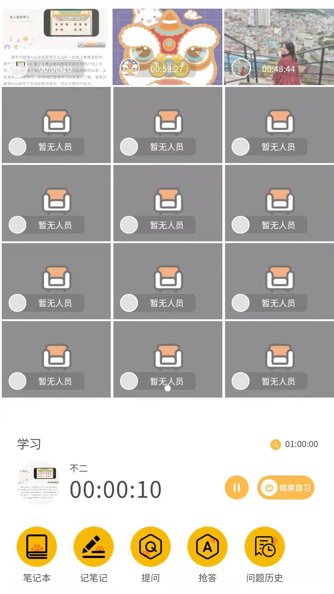 Bidow下载  v1.1.8