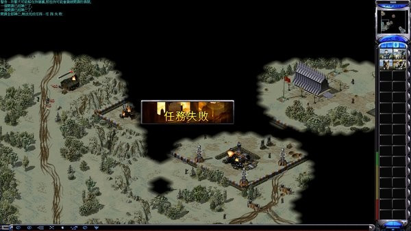 红色警戒2心灵终结 v3.5.0