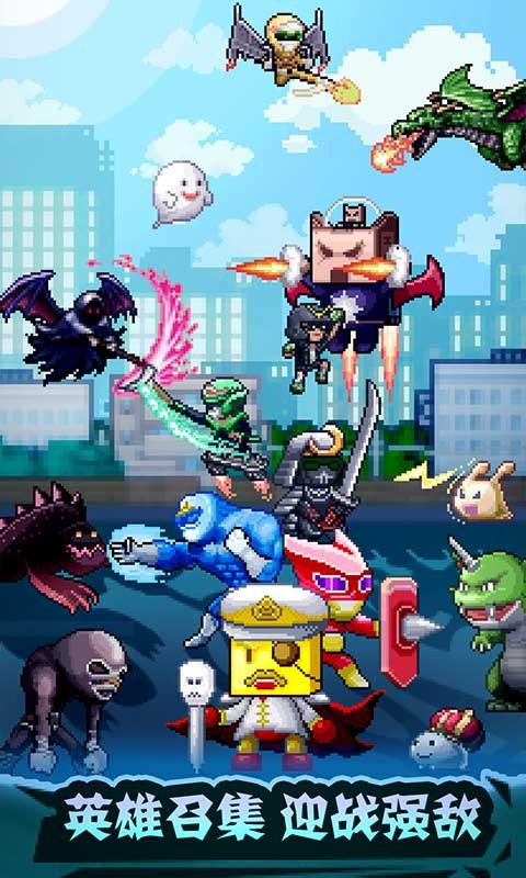 英雄基地物语汉化版 v2.1.8