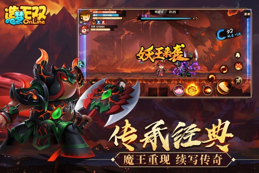 造梦无双H5 v4.0.5