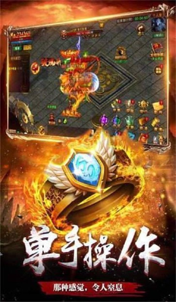 至尊火龙微变版  v1.17.21