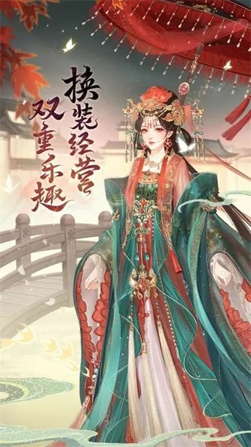 锦绣商铺公测版截图0