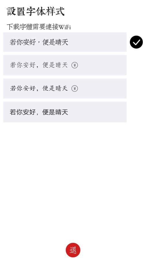 素记日记 2020-08-14 10:31
