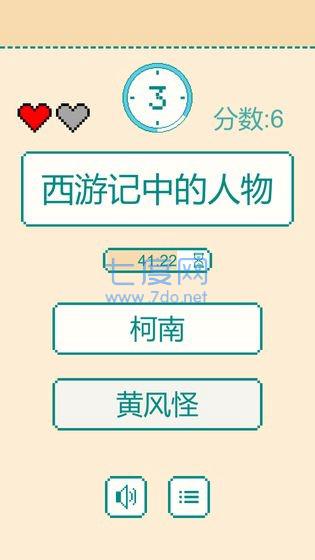 一分钟反应挑战 v0.1.3