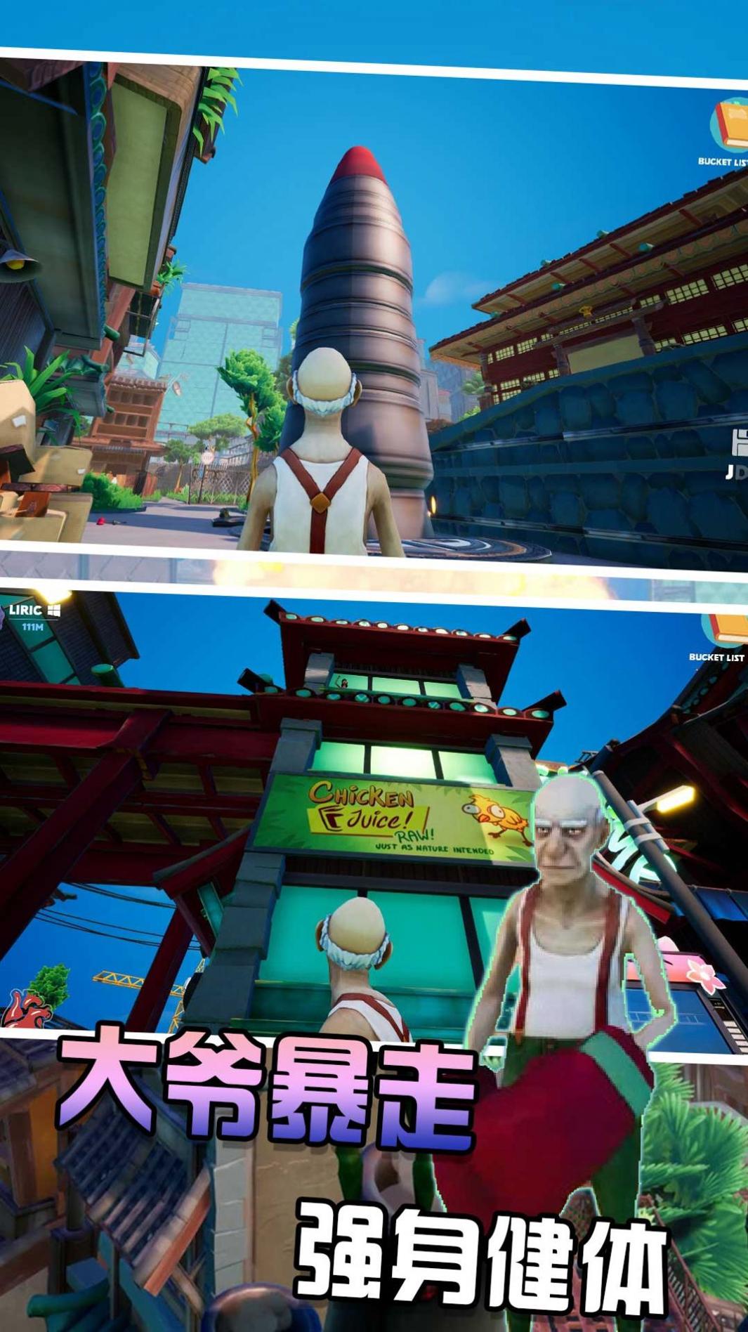 草根逆袭人生 v1.0