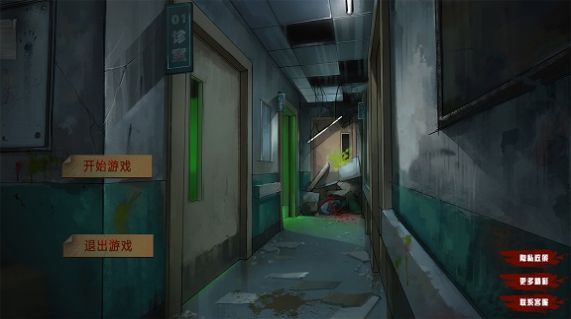 蓝毛怪物模拟器游戏安卓版  v4.5.3
