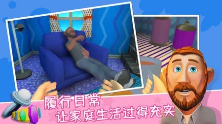 妈妈模拟  v1.0.0