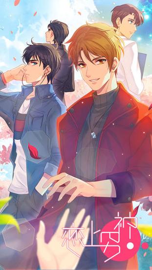 永远的第一名完整版 v1.5