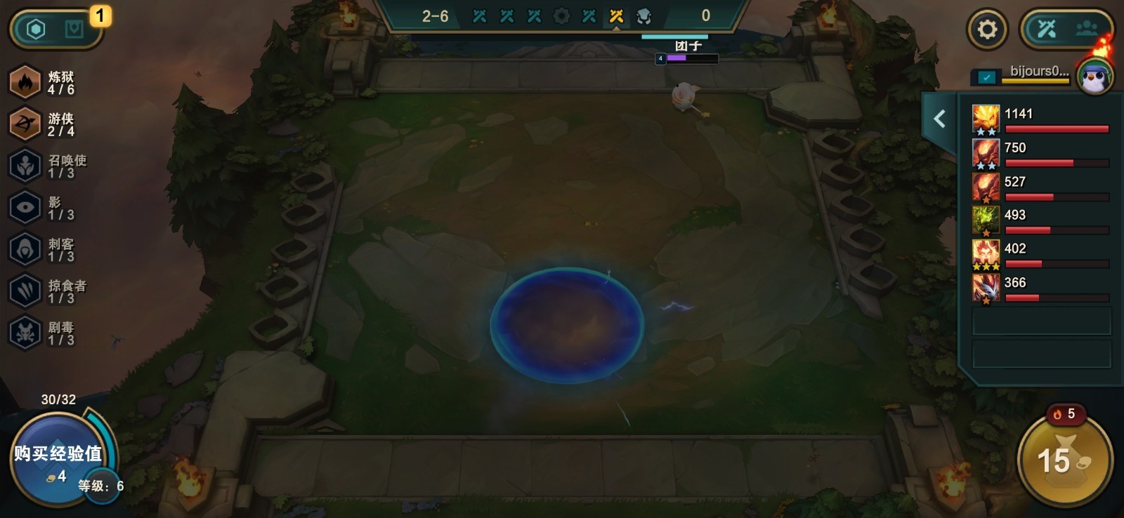 云顶之弈手游版 v1.0.0