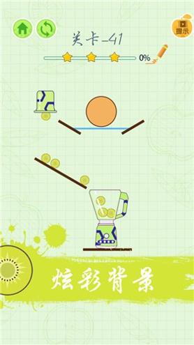 疯狂榨果汁 v1.0.0