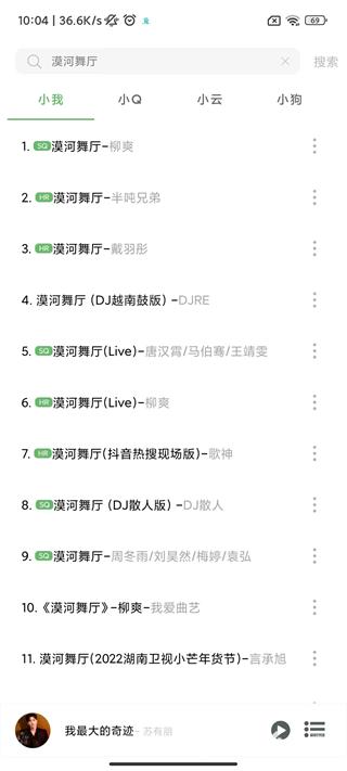 Soul音app官网正版