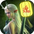 九境轮回手游官方最新版