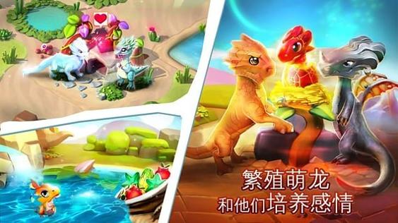 萌龙大乱斗 正版 v3.0.5