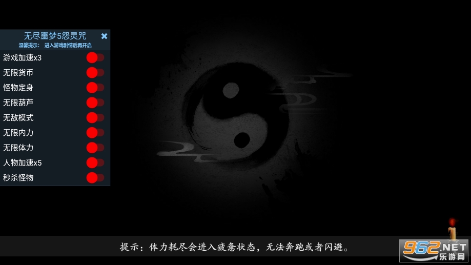 无尽噩梦5破解版 v2.0.1 破解版