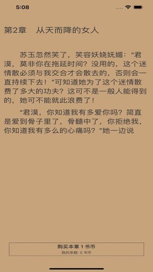呈云小说  v1.0.0