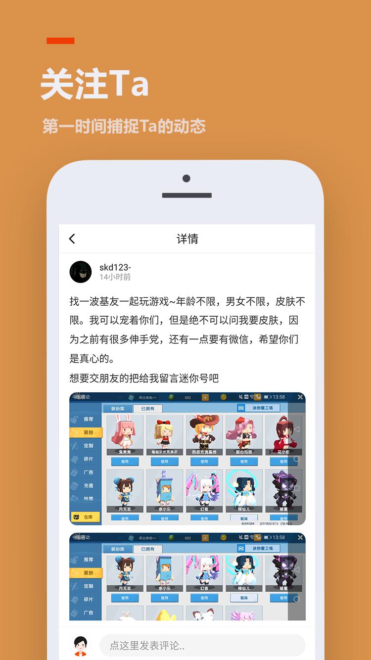 233乐园小游戏 版本:v2.64.0.1