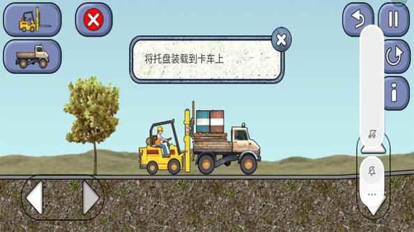 宝宝学习工程车 v1.7.8