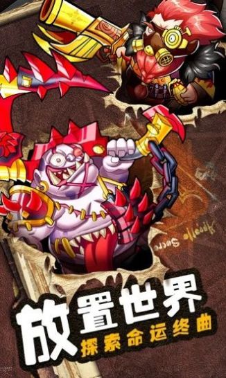 命运战歌守卫剑阁手游官方正式版  v5.1.2