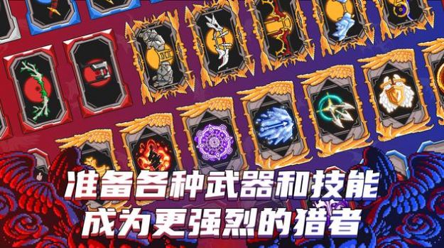 阿奇尔之神免费钻石安卓最新版图片1