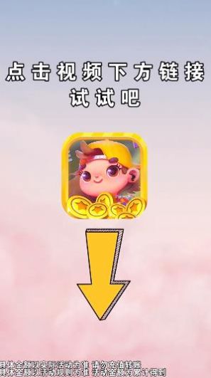 宝藏小镇游戏红包版  v5.1.1