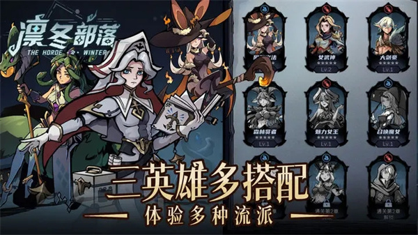 凛冬部落内置菜单  v3.30