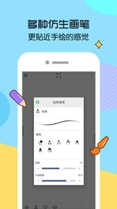 画世界  v2.6.2