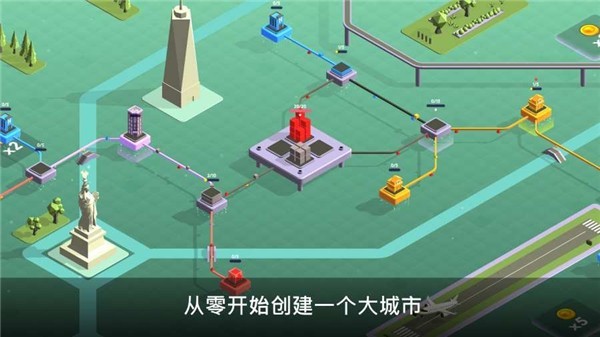 快递公司模拟器无限金币 v3.0.2